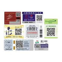 Individuell Bedruckte UV-Beschichtete PVC Wasserdichte Etiketten Aufkleber mit Variablen Daten Seriennummern Barcodes QR-Codes Matrizen