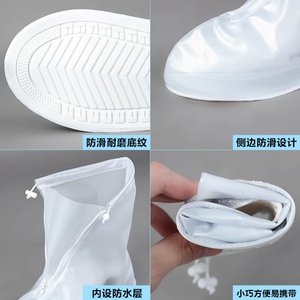 Couvre-chaussures imperméables pour l'extérieur, antidérapants, pour adultes et enfants, en PVC épais et résistant à l'usure - Product Image 2