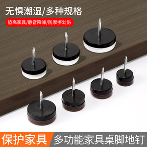 Pieu de fixation double couche pour meubles, en PP, résistant à l'humidité, pour augmenter la hauteur des armoires, tables, chaises et canapés - Product Image 4