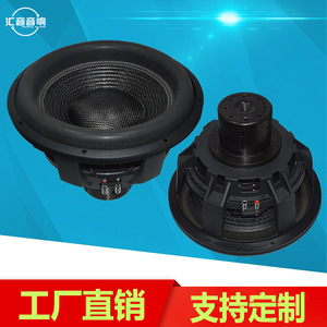 Haut-parleur de subwoofer de voiture de 15 pouces, aimant en néodyme, fibre de carbone, double sortie mono 4 ohms - Product Image 5