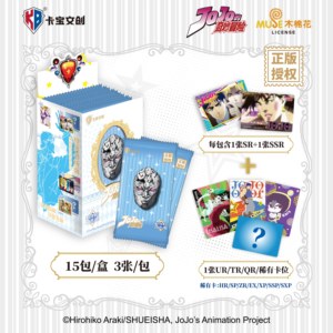 การ์ดสะสมอนิเมะคาบาโอ <span class=keywords><strong>JOJO</strong></span>'s Bizarre Adventure: <span class=keywords><strong>Phantom</strong></span> <span class=keywords><strong>Blood</strong></span> & Battle Tendency จำนวน 36 กล่อง ขายส่ง ของขวัญน่ารักสำหรับเด็ก - Product Image 3