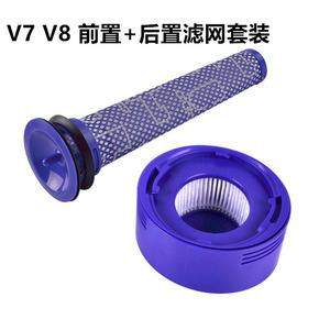 ชุดกรองเครื่องดูดฝุ่น V7 V8 พร้อมแผ่นกรอง HEPA ด้านหน้าและด้านหลัง ใช้ซ้ำได้ สีฟ้า สำหรับใช้ในบ้าน - Product Image 5