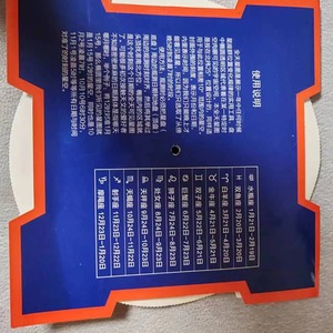 Mapa de Constelaciones Laminado en Papel Artístico, Herramienta de Aprendizaje para Telescopios Astronómicos, Disco Buscador de Constelaciones - Product Image 1