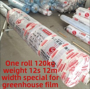 <span class=keywords><strong>Film</strong></span> de serre en polyéthylène anti-goutte transparent, haute durabilité, protection UV, pour l'<span class=keywords><strong>agriculture</strong></span> - Product Image 4