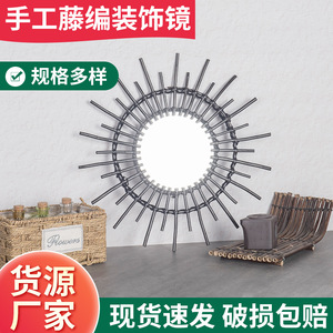 Bamboo Woven Round Wall <b>Mirror</b> Silver Lens Decorative <b>Hanging</b> <b>Mirror</b> For Home Living Room Entryway - Product Image 3