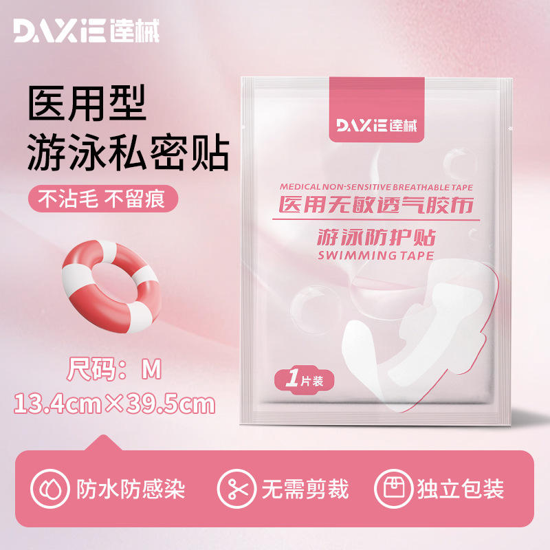 [ขนาดเล็ก] เด็ก 13.4*39.5ซม