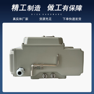 แอคชูเอเตอร์ไฟฟ้า 30 ประเภท 220V สำหรับควบคุมวาล์ว - Product Image 3