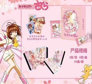 KINOMOTO <span class=keywords><strong>SAKURA</strong></span> Card Captor <span class=keywords><strong>Sakura</strong></span> Cartes Tarot Cadeau Vente en gros 59 pièces/ensemble 3 Styles Anime <span class=keywords><strong>Clow</strong></span> Card Props - Product Image 1