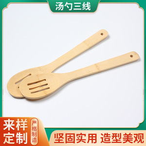Bamboo Three Line Soup Ladle And Spatula Set 2 Pieces Kitchen Cooking Tool Eco Friendly Hand Wash Only - Product Image 5