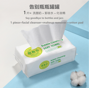 Bubble Cleansing TOWEL 100% Viscose Polyester Spunlace Non Woven Fabric Multi-purpose <b>Dry</b> Cleaning <b>Wipes</b> - Product Image 2