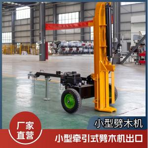 Nouveau broyeur de branches agricole domestique à traction, 6,5 CV, pour remorque ATV - Product Image 3