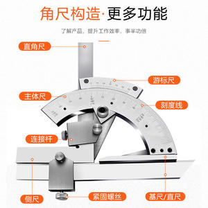 Règle/équerre multifonctionnelle en acier, 0-320 degrés, outil de mesure - Product Image 3