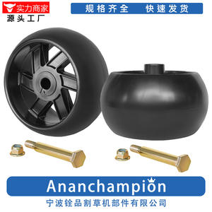 Roues de tondeuse à gazon en plastique noir, rouleaux de plateforme, paquet de 2, pour accessoires de tondeuse à gazon, 4008 - Product Image 5