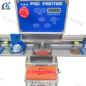 Haotian <b>Pad</b> <b>Printer</b> P-150SH Monochrome Pneumatic Drive For Logo Printing - Product Image 2
