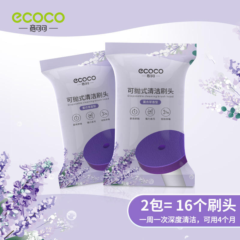 หัวแปรงกลิ่นลาเวนเดอร์แท้ 2 แพ็ค 16 อัน