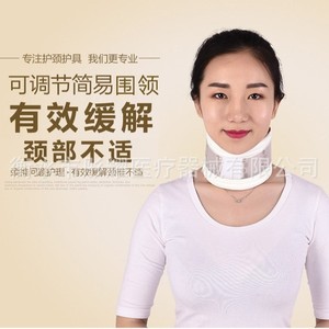 Soporte para el cuello, dispositivo de fijación de la columna cervical, soporte ajustable para el cuello, color blanco, para uso doméstico, protección deportiva, unisex - Product Image 2