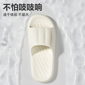 EVA Slippers With Vertical Strip Design Thick Sole Non Slip Comfortable For Home Bathroom Summer Use Adult Unisex - Product Image 4