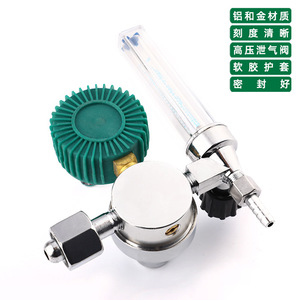 Régulateur de gaz argon avec débitmètre et manomètre pour bouteille de soudage - Product Image 1