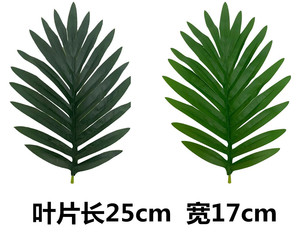 Piante Artificiali di Alta Qualità per Interni, Mini Foglie di Palma <span class=keywords><strong>Areca</strong></span> Finte in Plastica Verde Naturale, <span class=keywords><strong>Piccola</strong></span> Palma Artificiale - Product Image 3