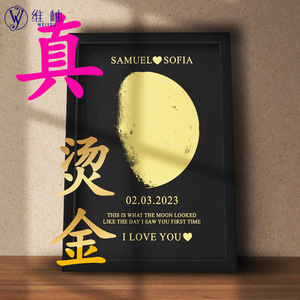 Dropshipping Shopify POD Product Globe Moon Phase Photo <b>Frame</b> Foil Stamping Personalized <b>Frame</b> Valentines Day Anniversary Gift - Product Image 4