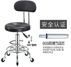 Wholesale Discounted Beauty Salon Furniture <b>Adjustable</b> <b>Height</b> Pedicure <b>Stool</b> Technician Chair Backrest PU Leather Barbershop - Product Image 6