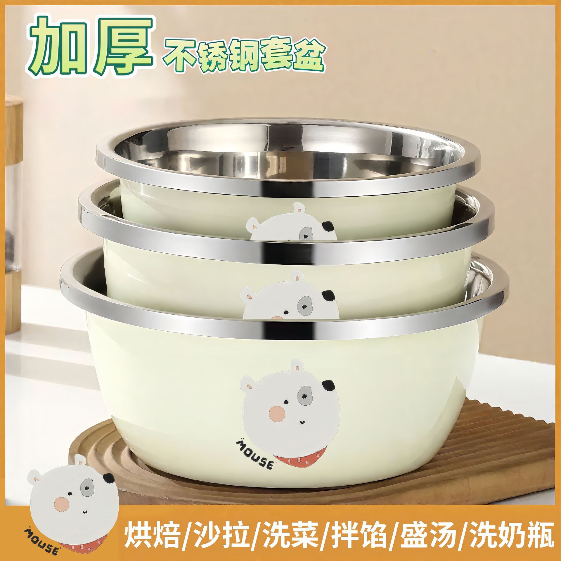 Pot solide 26-28-30cm [avec motif]