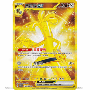 CHXU Ingrosso Pokemoned CSV4C Scarlet Violet Prize Round Booster Box Gholdengo Ex Series Sigillato in Fabbrica Edizione SC Master Case - Product Image 4