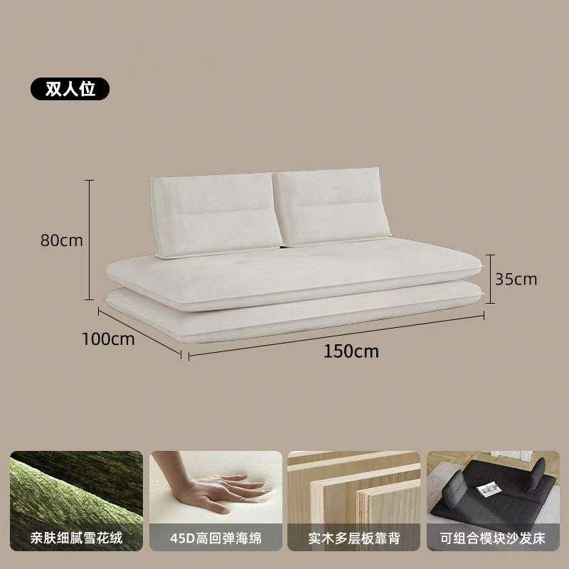 White - Skin-friendly Snowflake Velvet 150cm