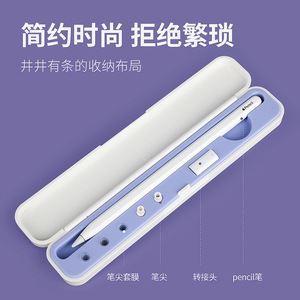 กล่องใส่ดินสอแอปเปิ้ลสำหรับกล่องเก็บปากกาโปรรุ่นที่ 1 และ 2 - Product Image 4