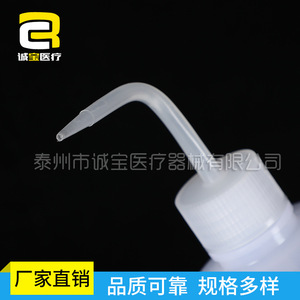Botella de lavado de plástico médica Chengbao, botella para enjuague de codos, consumibles de laboratorio para limpieza y llenado - Product Image 4