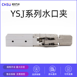 Pinza Neumática para Saliva Shengyu para Brazos Robóticos, Acción Simple/Doble 1615D/1615S/2015S/2015D, Nueva y Usada, para Agricultura - Product Image 4