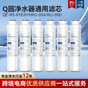 Ensemble de cartouches filtrantes pour purificateur d'eau PP UDF UF RO T33 CTO pour la filtration de l'eau potable directe à la maison et en cuisine - Product Image 4