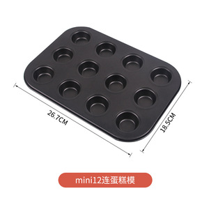 Molde para Muffins de 12 Cavidades, Antiadherente, Rectangular, para Mini Pasteles, Apto para Lavavajillas, Color Negro - Product Image 5