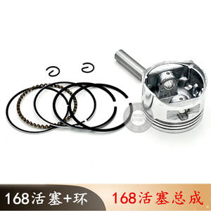 Pompe à eau motorisée à micro-anneaux 168F170, moteur à essence GX160, combinaison truelle-piston et pièces - Product Image 3