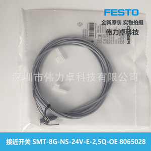 Festo Smt Inductive Proximity Sensor 24V Smd Tab Unshielded For Cylinder - Product Image 3