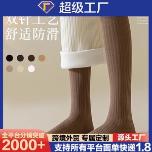 Whale Weaving Chronicle Women's Thigh High <b>Socks</b> Solid Color Medium Tube Polyester Warm Winter Over The Knee <b>Socks</b> For Women - Product Image 5