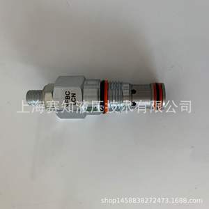 Solénoïde NFBC-LCN Produit authentique SUN Hydraulics État neuf - Product Image 5