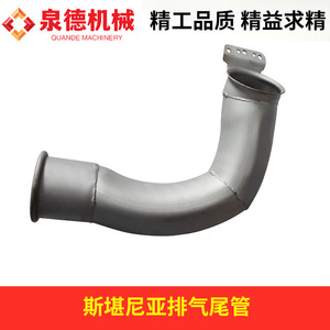 Pour Scania 1883571, tuyau d'échappement compatible, pièces de camion pour camion-citerne Scania - Product Image 4