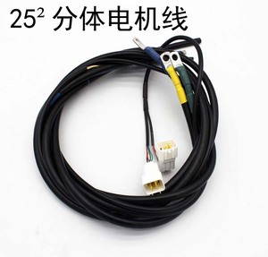 Dkys không chổi than DC điều khiển động cơ dây đồng 25 vuông chịu nhiệt độ cao dây 1.35m - Product Image 2