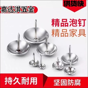 Rivets à tête ronde Jia Zhiqi en acier au carbone argenté, acier laminé à froid, clous décoratifs pour armoire - Product Image 5
