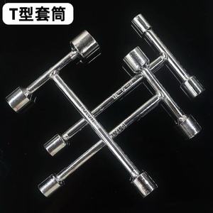 T Handle Socket Wrench 3/8 In Drive Size Diy <b>Hand</b> <b>Tool</b> For Hex Screws - Product Image 3