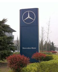 Tùy Chỉnh Thiết Kế Quảng Cáo Chiếu Sáng <span class=keywords><strong>Pylon</strong></span> Đăng Nhôm Cửa Hàng Xe Đại Lý <span class=keywords><strong>Pylon</strong></span> Đăng - Product Image 3