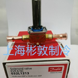 วาล์วโซลินอยด์ Danfoss รุ่น Evr6 ขนาด 10 มม. Odf สำหรับคอมเพรสเซอร์อุตสาหกรรมทำความเย็น - Product Image 4