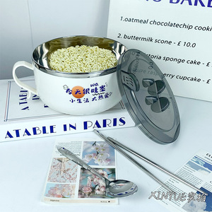 ชามบะหมี่กึ่งสำเร็จรูปสแตนเลสพร้อมฝาปิด ดีไซน์ระบายน้ำได้ สำหรับนักเรียนและใช้ในบ้าน ปลอดภัยสำหรับเครื่องล้างจาน - Product Image 4