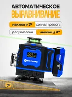 Niveau laser auto-nivelant 4d fin d'opération simple durable d'utilisation industrielle de haute précision