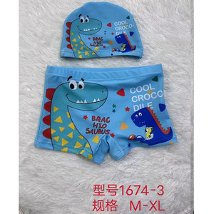 <span class=keywords><strong>Maillot</strong></span> <span class=keywords><strong>de</strong></span> <span class=keywords><strong>bain</strong></span> pour garçon <span class=keywords><strong>Maillot</strong></span> <span class=keywords><strong>de</strong></span> <span class=keywords><strong>bain</strong></span> pour enfant <span class=keywords><strong>Maillot</strong></span> <span class=keywords><strong>de</strong></span> <span class=keywords><strong>bain</strong></span> pour petits garçons Beachwear Bikini Shorts - Product Image 4