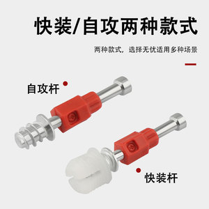 3134 ข้อต่อหกเหลี่ยม 8 มม. แกนยึดสำหรับเฟอร์นิเจอร์ตู้ ติดตั้งง่าย - Product Image 5