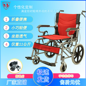 <b>Folding</b> Manual Wheelchair 12.5kg Lightweight Comfortable For Elderly With <b>Commode</b> Function Factory Direct Sales - Product Image 5