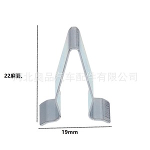 คลิปโลหะสำหรับ Volkswagen Audi Skoda Porsche A pillar. B เสาท้ายเสาแผงภายในซ่อมแซม4B0867276A 1J6867276 - Product Image 3