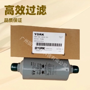 ฟิลเตอร์เครื่องอบผ้ายอร์ค รุ่น 026-32839-000 สำหรับเครื่องปรับอากาศแบบรวมศูนย์ อะลูมิเนียม ทำความสะอาดตัวเองได้ - Product Image 5
